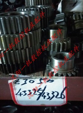 中捷摇臂钻床配件 Z3050 Z3040 43325 原厂钻床进给齿轮 Z35 M2