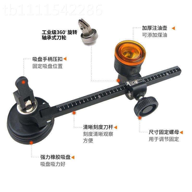 专进口手工玻璃规刀划割圆玻璃刀开孔割圆器业家用JZE多圆功能万
