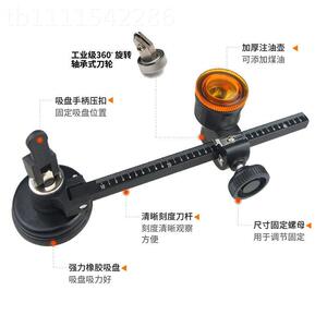 专进口手工玻璃规刀划割圆玻璃刀开孔割圆器业家用JZE多圆功能万