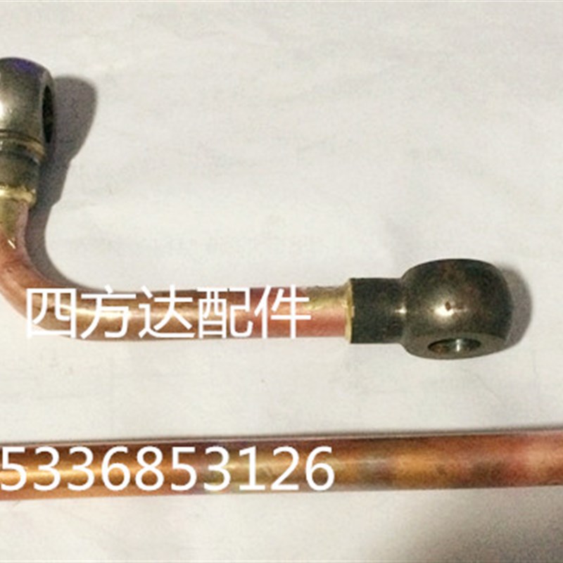 摩托车油冷器油管机车水箱散热器油管铜质回油管M12*10厂家直销