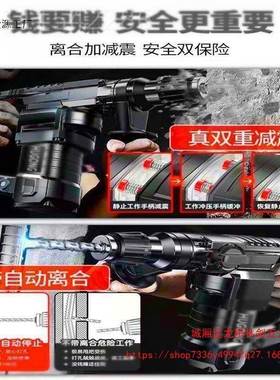 上海沪工605新MUT款4KG电锤两用大打功率型套多功能孔水全电轻工
