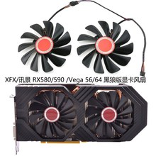 包邮XFX讯景RX 580/RX 590黑狼版 显卡散热风扇 CF1010U12S