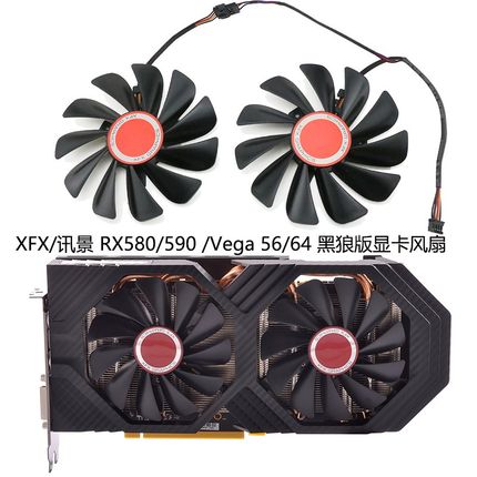 包邮XFX讯景RX 580/RX 590黑狼版 显卡散热风扇 CF1010U12S