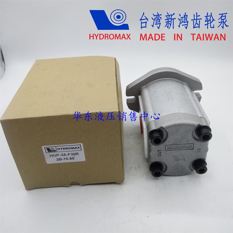 HGP-3A-F19R台湾HYDROMAXF新鸿8R F11R F14R F17R F23R F25R F28R
