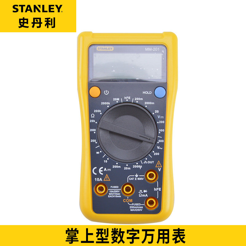 史丹利工具史丹利万用表MM-201-23掌上型数字万用表电工具STANLEY