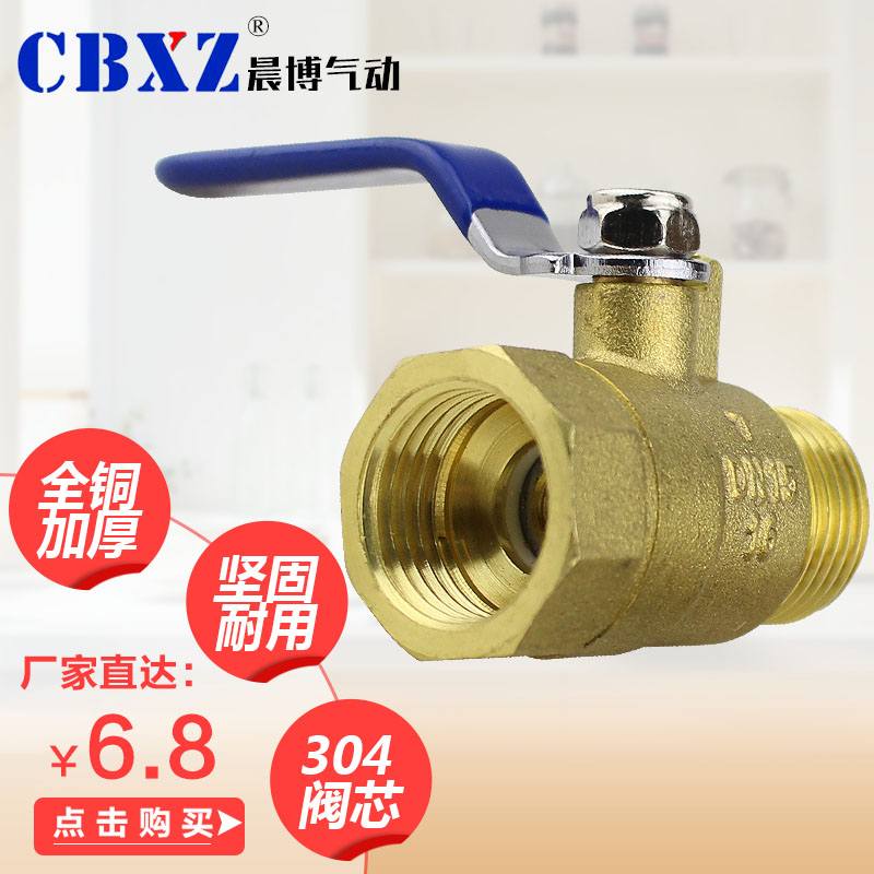 全铜球阀加厚苏明黄铜双内丝内外牙螺纹2分4分1/2DN15自来水阀门