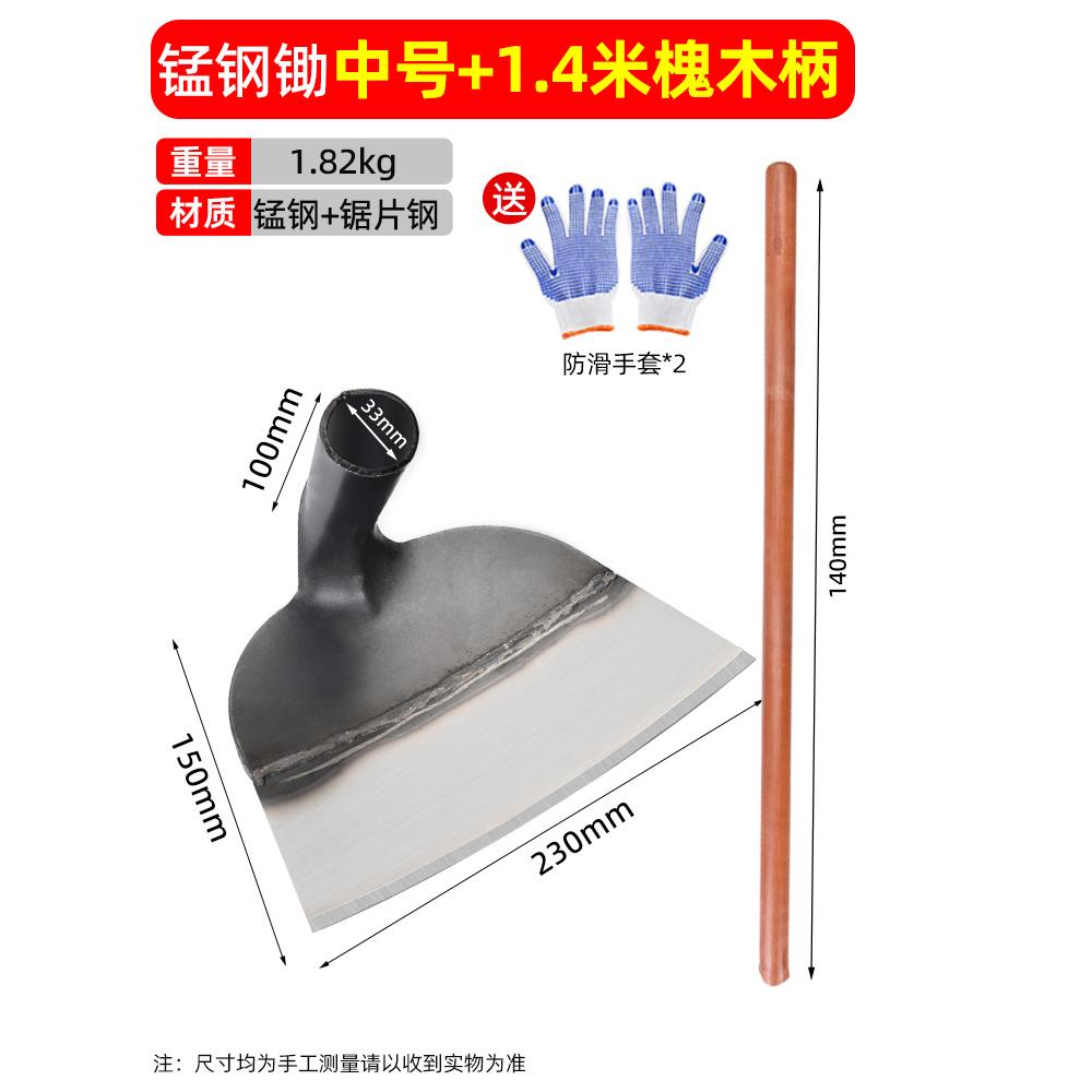 悦积分锄头除草神器家用种菜锄草锰钢农具铲草割草农用工具大全