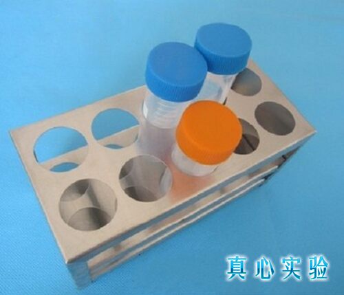 50ml离心管架10孔 不锈钢离心管架 试管架 孔径30mm
