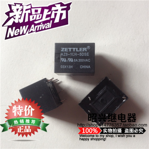 AZ8-1CH-5DSE  赛特勒 AZ8-1CH-5DSE 边5脚 正品 散新