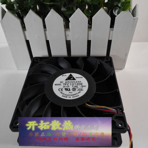 原装正品 台达 TFC1212DE 12V 3.9A 汽车涡轮改装增压暴力风扇