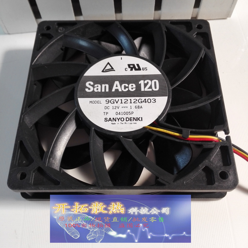 三洋SANYO 12025 9GV1212G403 12V 1.68A 12CM 大风量风扇