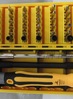 飞鹿46件套装IPHONE 精密手机螺丝刀 电脑螺丝刀钟表 螺丝批 9152