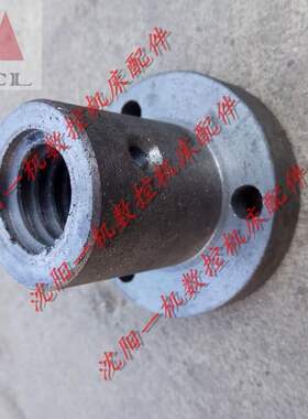 沈阳机床配件 CW6180B CW6163B 3028 尾台螺母 丝母 尾座尾架4孔