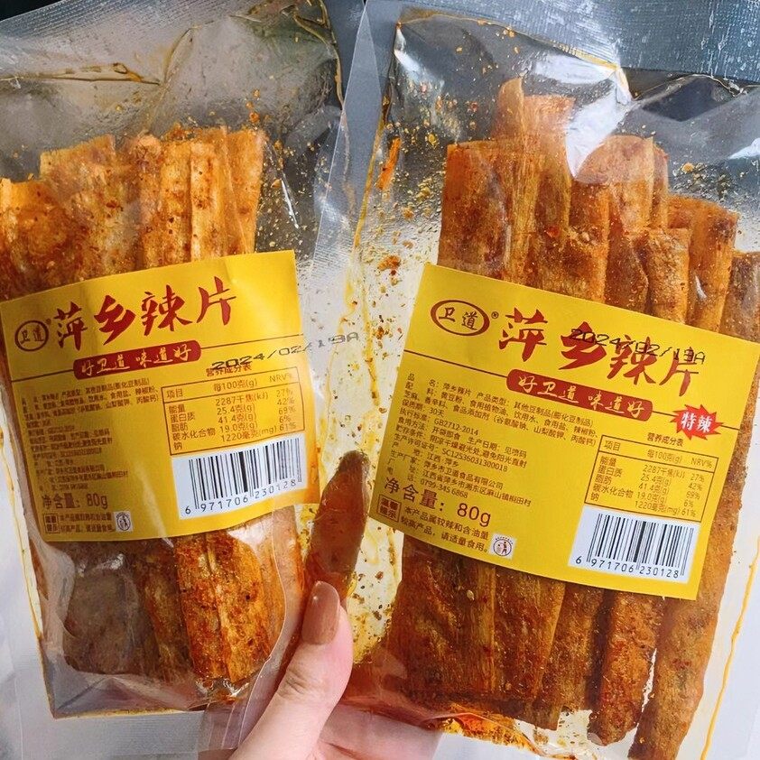 卫道江西萍乡豆皮辣片8090后怀旧辣条香辣味咸辣不甜独立包装即食