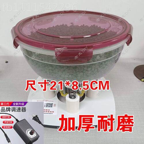 震抛光机铜HIZ钱清洗文玩包浆神器石洗研磨除锈版迷你桶震动机抛