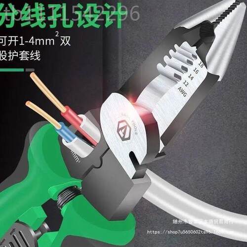 电剥AXZ线钳多功能工工剥具纤剥线鸭嘴电光缆钳自动线剪