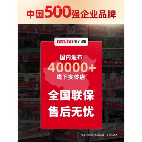 936修SSLR电烙铁可调温家维焊接工具套装焊锡枪0W恒温6用焊台