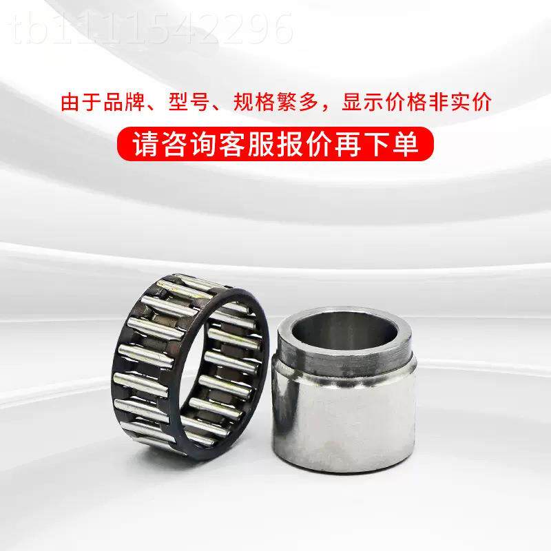 德国进口INA直线轴 F刷靠-承27991.NF-27991.KIA 罗兰印机版滚针