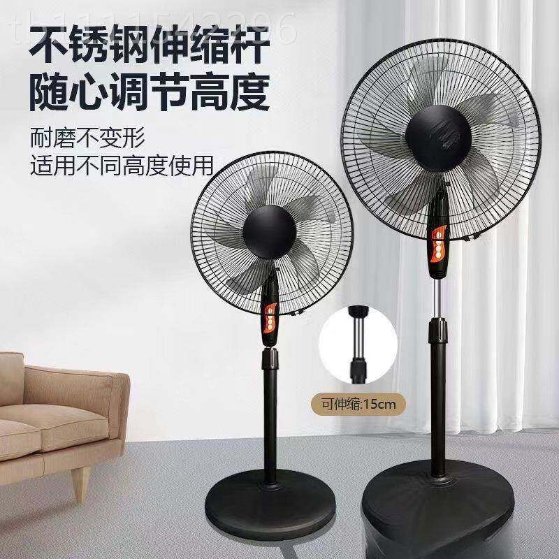 电风扇家用落地式台式立式宿风式扇定时节LXK能大力风立扇舍