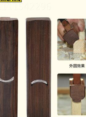刨槽刨棒手工凹凸刨卡刨木手创子老式半子圆刨内外OHS圆新工款
