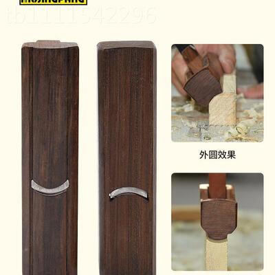 刨槽刨棒手工凹凸刨卡刨木手创子老式半子圆刨内外OHS圆新工款
