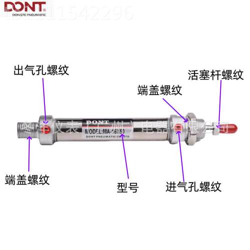 DMONT东特A16*25/150/75/100/125/50AWLE16X300/20M0不锈钢迷你气