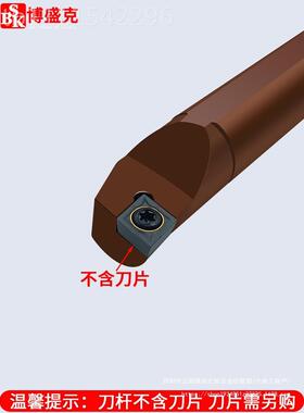 数控加长内孔车95度弹簧钢D20S-CLARVR0刀9镗刀杆250 300 40雅通S