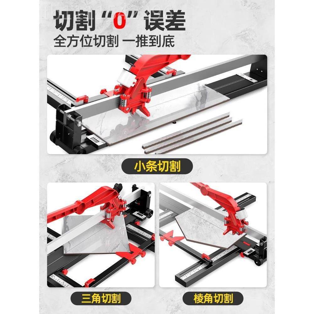 壹玖捌捌瓷砖割机手动推切刀高精度新型拉刀切用地板磁砖推专NTA