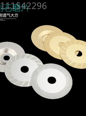 t金刚石SRP磨片玻璃磨片瓷k砖切抛割片打磨砂光金刚磨盘银金色切