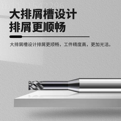 55黑度钨钢深沟长颈刀铣刀避空加小径钢用色涂层NIL长立铣加工中