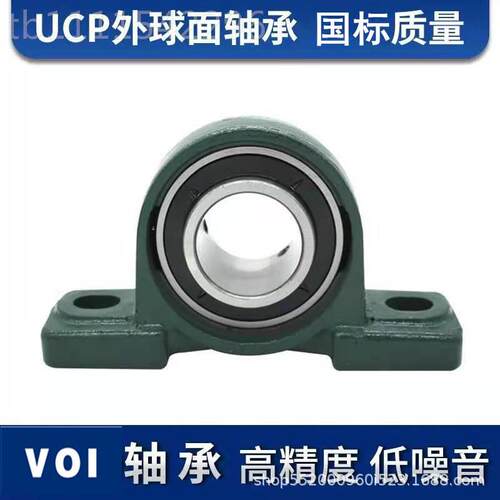 CP220/带座外JTR球面轴/可提供 UFC承F/UCLU/UCT/UCPA/UEL/等轴承