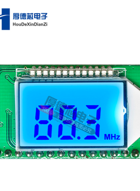 FM发射器模块 调频立体声音频发射器模块 微型数字调频电台