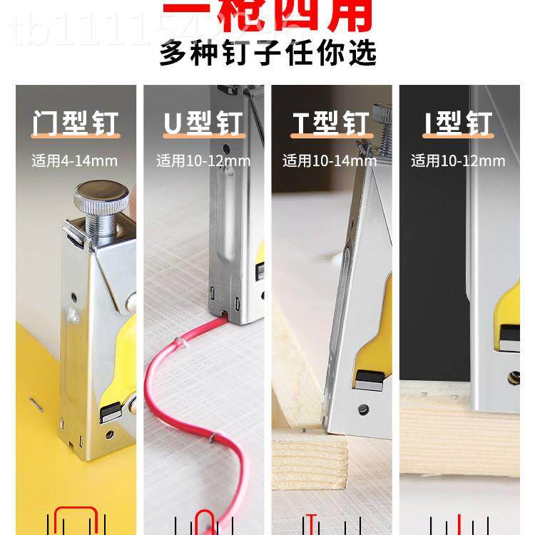 钉枪画手钉动打钉枪射钉枪油打码钉枪气钉枪ZTY丁抢订枪型马枪