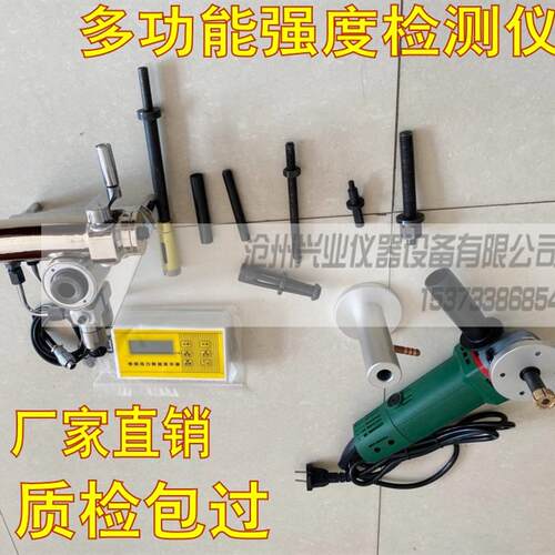 SW-40多功能强度检测仪混凝土砖粘接强度检测瓷砖拉拔强度测量仪