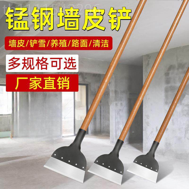 铲墙皮铲刀修刮子工具铲腻无品牌/清洁刀铲粪装铲灰地面铁E1墙8