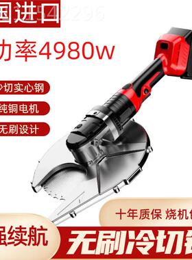 持冷切锯锂电无手手刷提式切割切断机角钢槽缆ICA切钢筋钢管电神
