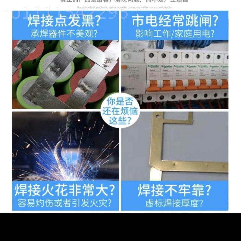 1650门架点焊机8气动式电锂龙池组OCJ动力电池组电动车大单体焊接