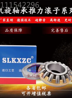 瓦房店轴承 推力滚子轴 2925EM 92252J承 尺2寸26840830*360*60