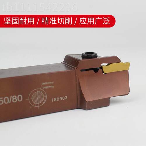 弹簧钢端切槽刀杆 GHH420/4253JMW5/48/面60 数控端面R槽刀M杆