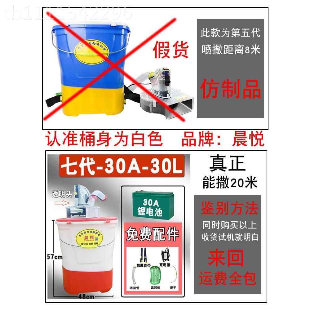 鱼塘喂鱼投料料机全自动撒肥颗粒投鱼饲投食ESX机虾器塘养殖泥鳅