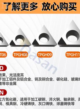 PCD镗刀刀TPGH09020B4/110304金内刚石孔精镗刀粒片CN氮XXX化硼刀