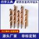 钨钢内冷钻头GRT硬质合金内冷钻厂头非齐标准件家直规格全来样制