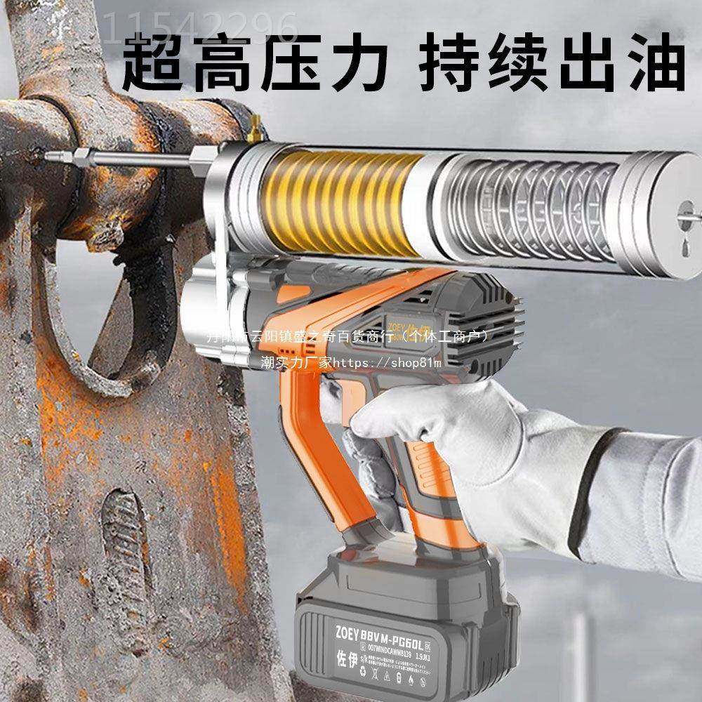 【1348抢000件，完恢复元696元】抢电动黄油枪充电式锂MHT电池自