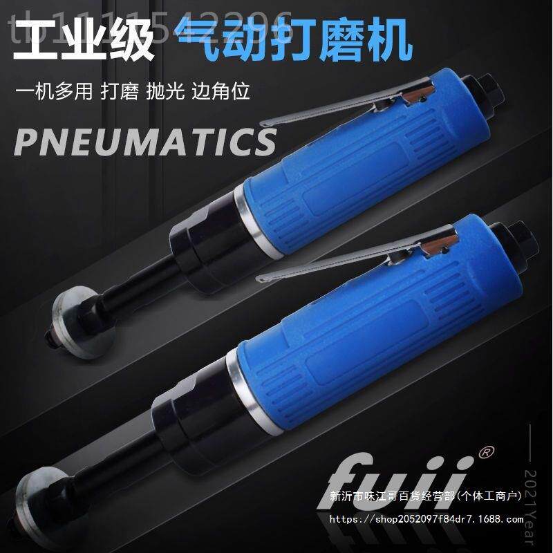 富花士工匠FUI气动八角砂低花速打磨机抛RXM光机雕打机凹槽I异形