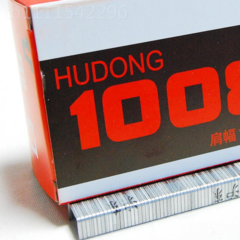 直售厂家直营沪东108手动打枪J适用1008f枪0钉U型无品牌/装饰钉装