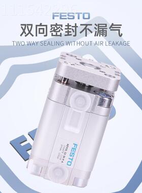 原装FEST缸O费斯托气-ADVL50-1U0/15/20ILL/25/30/40/50/60/80-P-