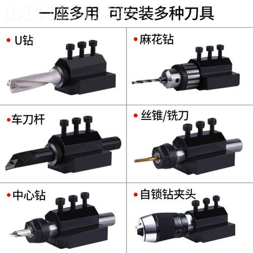 数控车床辅助刀座刀架GKGU暴力钻内孔杆镗刀镗莫孔钻氏变径刀套刀