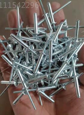 国标钉开口型头圆抽芯铆钉UOI铝铆丁拉铆钉门窗板房铝合金散装铆