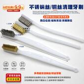 ktYTU钢丝刷家用清洁烟机灶小刷除锈磨抛光文玩打油清理小毛钢铜