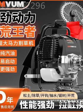 龙QNQ韵割程草机汽四油冲背负式小型家用多功能农用汽松土除草油